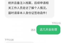 安宁融资清欠服务